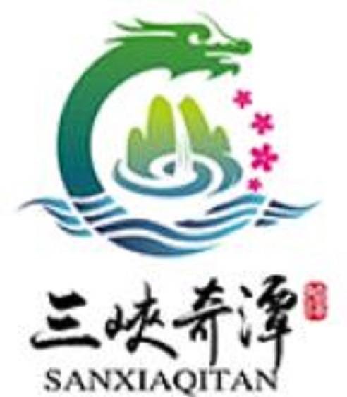 三峡奇潭
