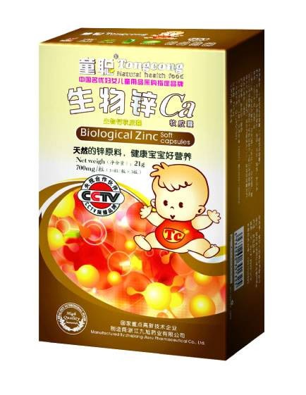 童聪生物锌