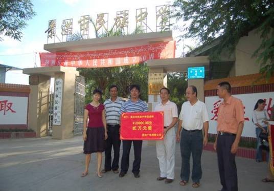 景洪市民族中学