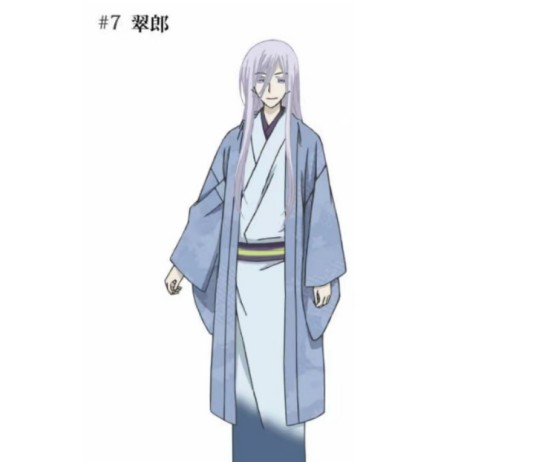 翠郎