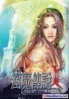 枫林玉