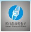 厦门鑫晟视电子有限公司