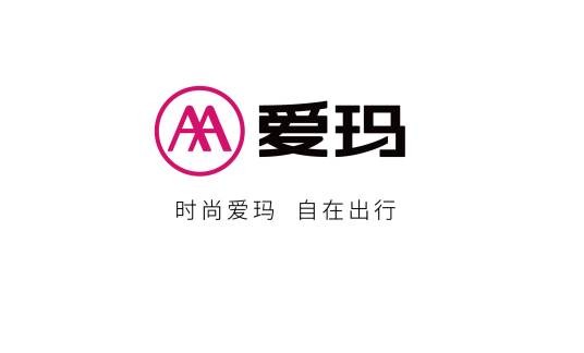 爱玛电动车