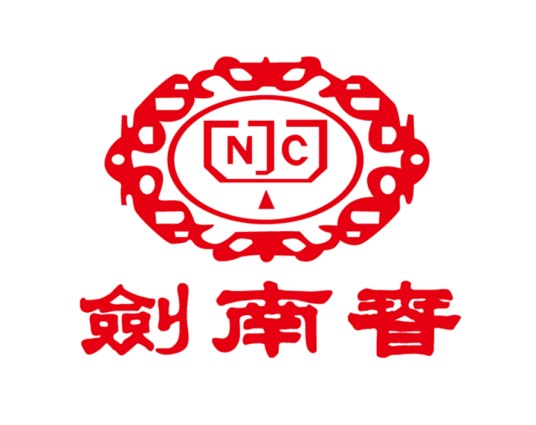 剑南春（剑南春集团旗下白酒品牌，中华老字号）