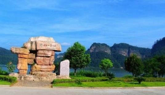 天阶山
