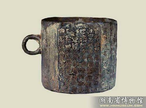 战国“燕客”铜量