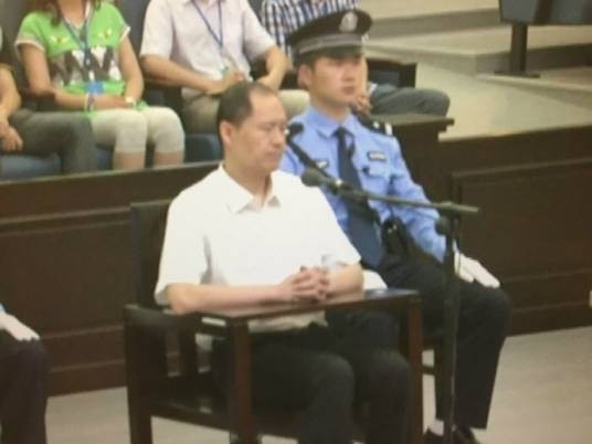 周滨（周永康儿子、商人）