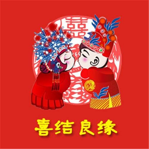 婚假(劳动者结婚时给予的假期)