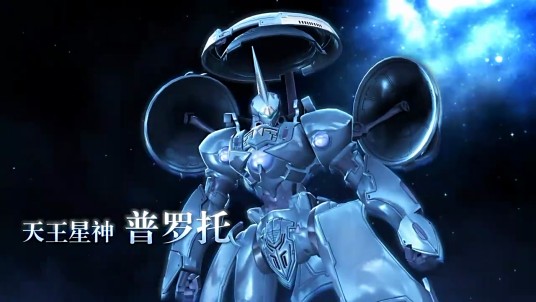 普罗托(动画片《宇宙星神》中的角色)