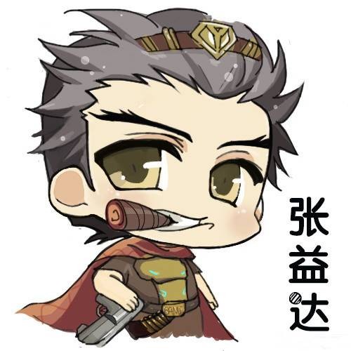 张益达2333