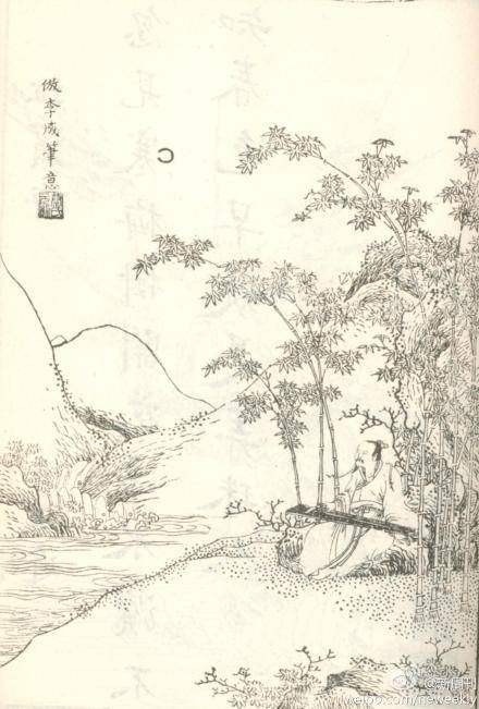 竹里馆(唐代王维诗作)
