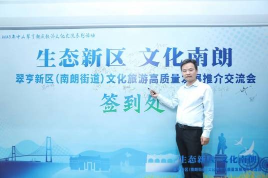宋剑伍（广州市爱国为民文化信息传播有限公司总经理）