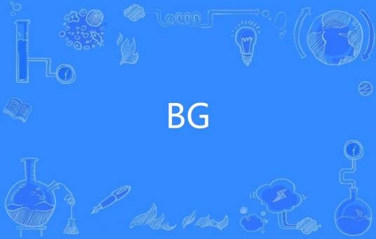 BG（网络用法）