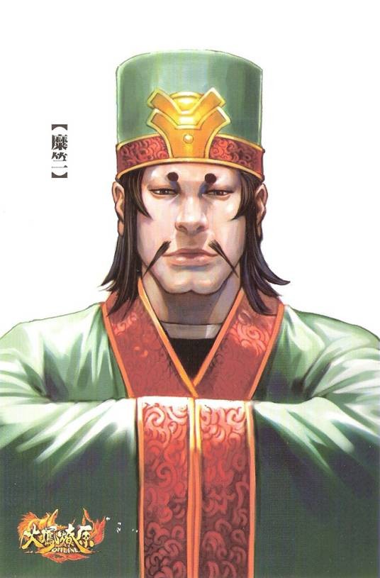 糜竺（漫画《火凤燎原》及其衍生作品角色）