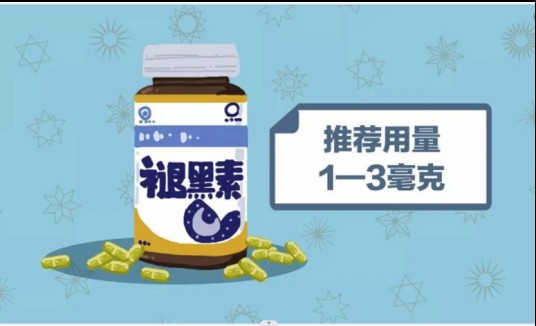 褪黑素（由脑松果体分泌的激素之一）