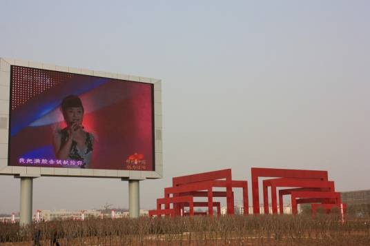 信阳专区