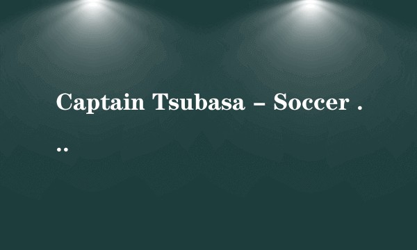 Captain Tsubasa - Soccer Boys Europe Finals