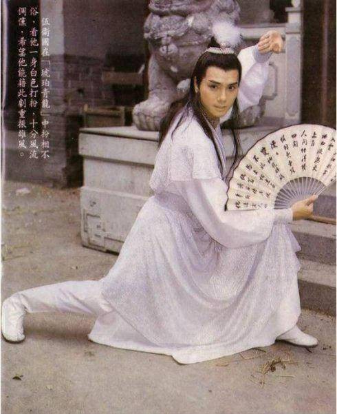 徐玉(香港武侠电视剧《琥珀青龙》中反派角色)