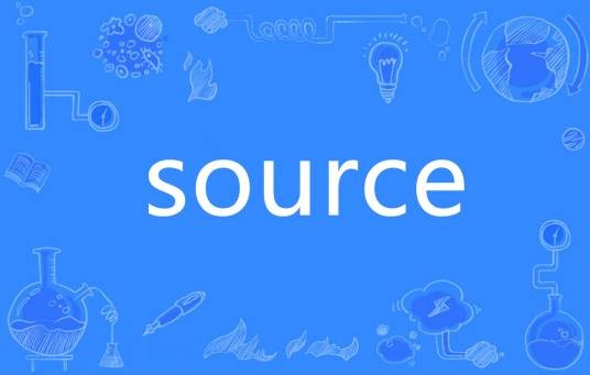 source（英文单词）
