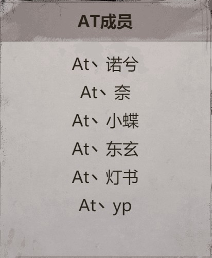 yp（中国第五人格项目电子竞技选手）