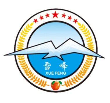 湖南雪峰食品发展有限公司