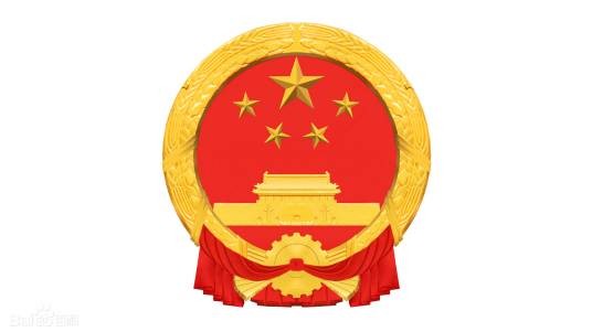 青冈县人民政府