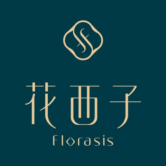 花西子（彩妆品牌）
