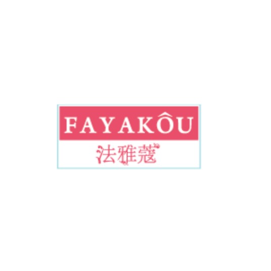 法雅蔻