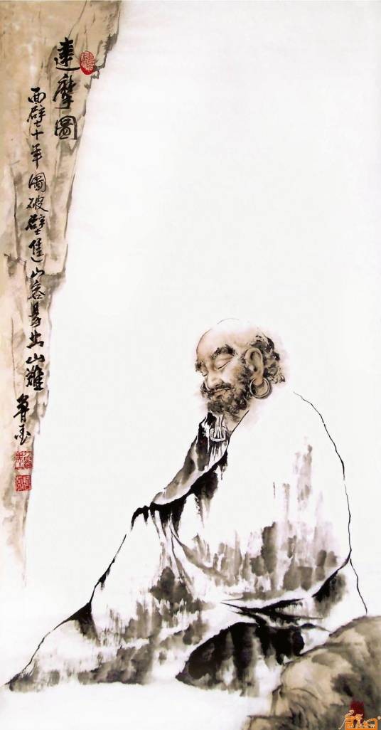 达摩面壁