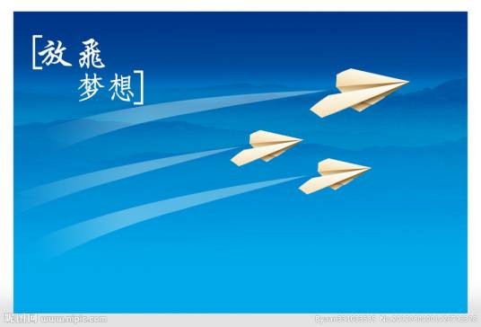 纸飞机（方远楷、潘乐扬、陈凯玲共同演唱歌曲）