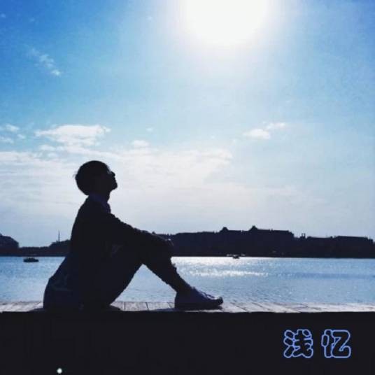 等你回来（仇金涛演唱歌曲）