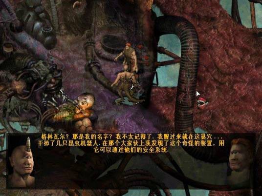 疯人院（1998年ASC Games,DreamForge Entertainment发行的冒险解谜类游戏）