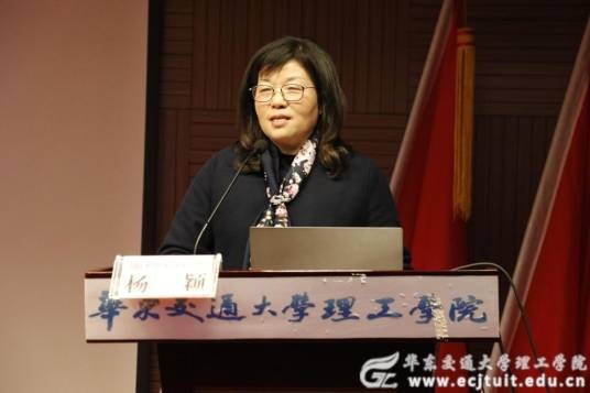 杨颖（江西师范大学副教授）