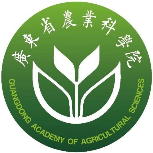 广东省农业科学院