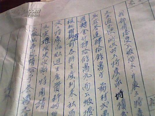 胜利县（江西旧县名）