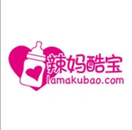 辣妈酷宝（辣妈酷宝是千万妈妈们逛淘宝的必备应用）