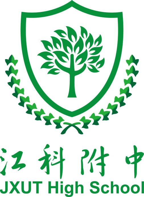江西科技学院附属中学