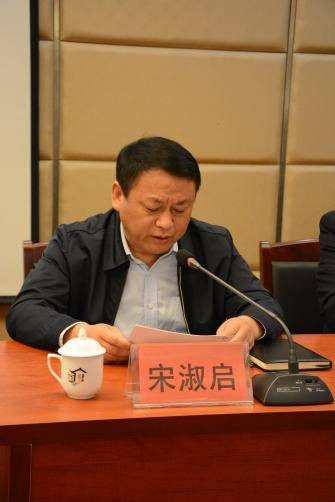 宋淑启