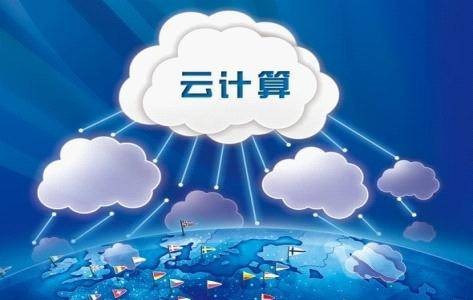 云服务器