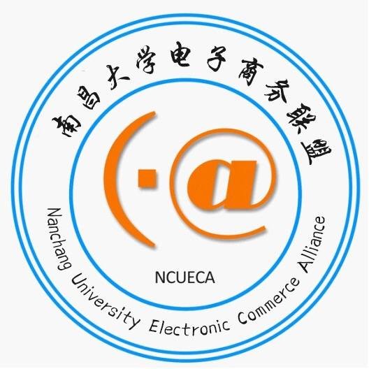 南昌大学电子商务创新创业基地