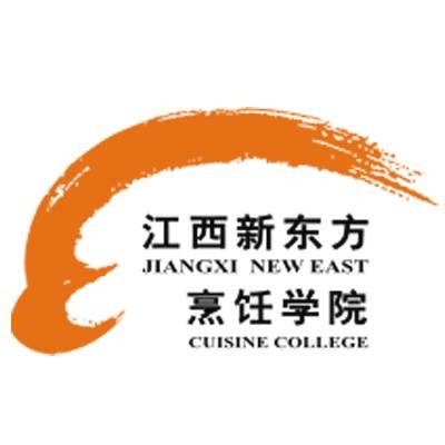 江西新东方烹饪中专学校