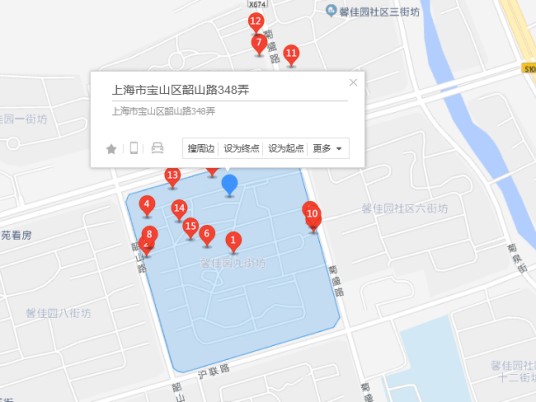 馨佳园（韶山路348弄）