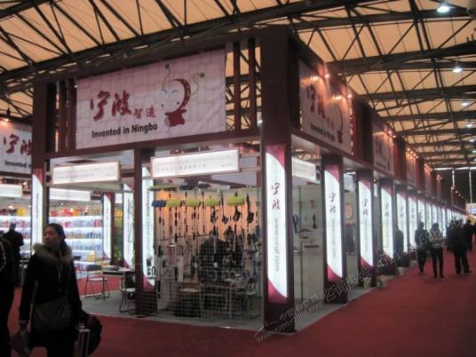 2011第110届中国进出口商品交易会(第三期)