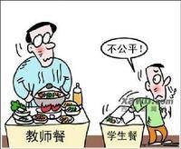 南海倒饭门