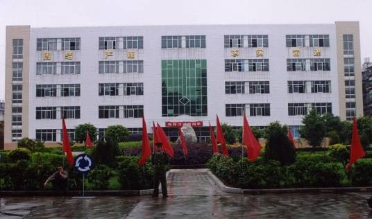 云南省交通学校