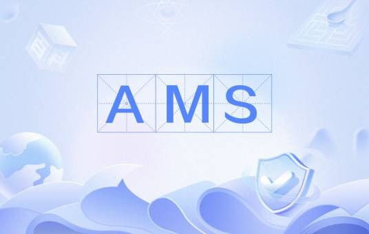 AMS（24小时舱单系统/美国反恐舱单系统）