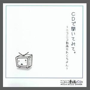 男女(日本流行歌曲)