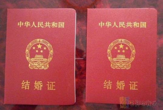 中国法定结婚年龄