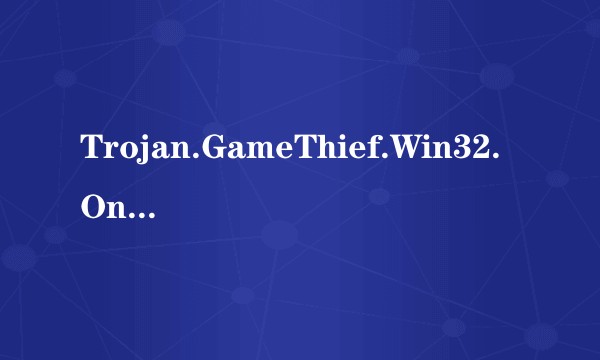 Trojan.GameThief.Win32.OnLineGames.thxa