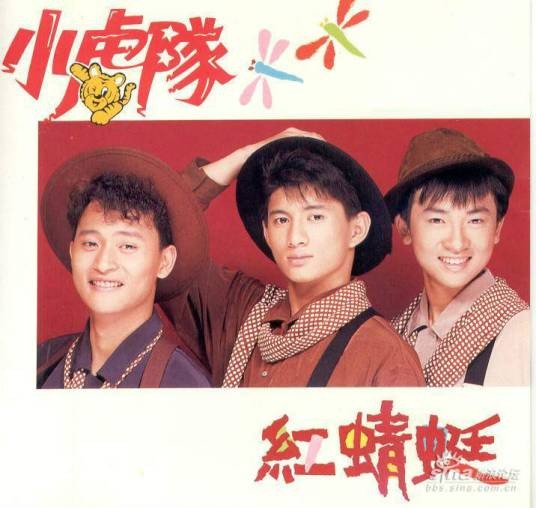 最爱你哭泣时候的眼睛（吴奇隆演唱的歌曲）